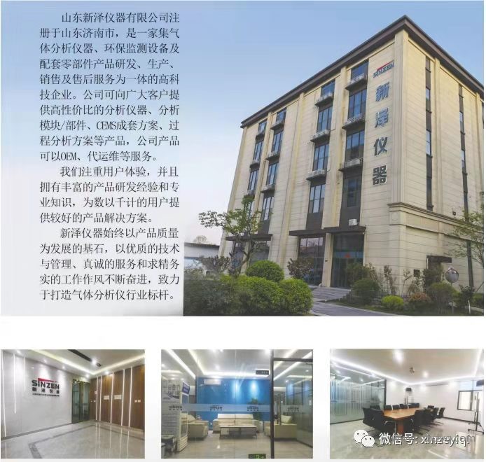 1694156405251542.jpg 开云线上平台_开云(中国)
.jpg