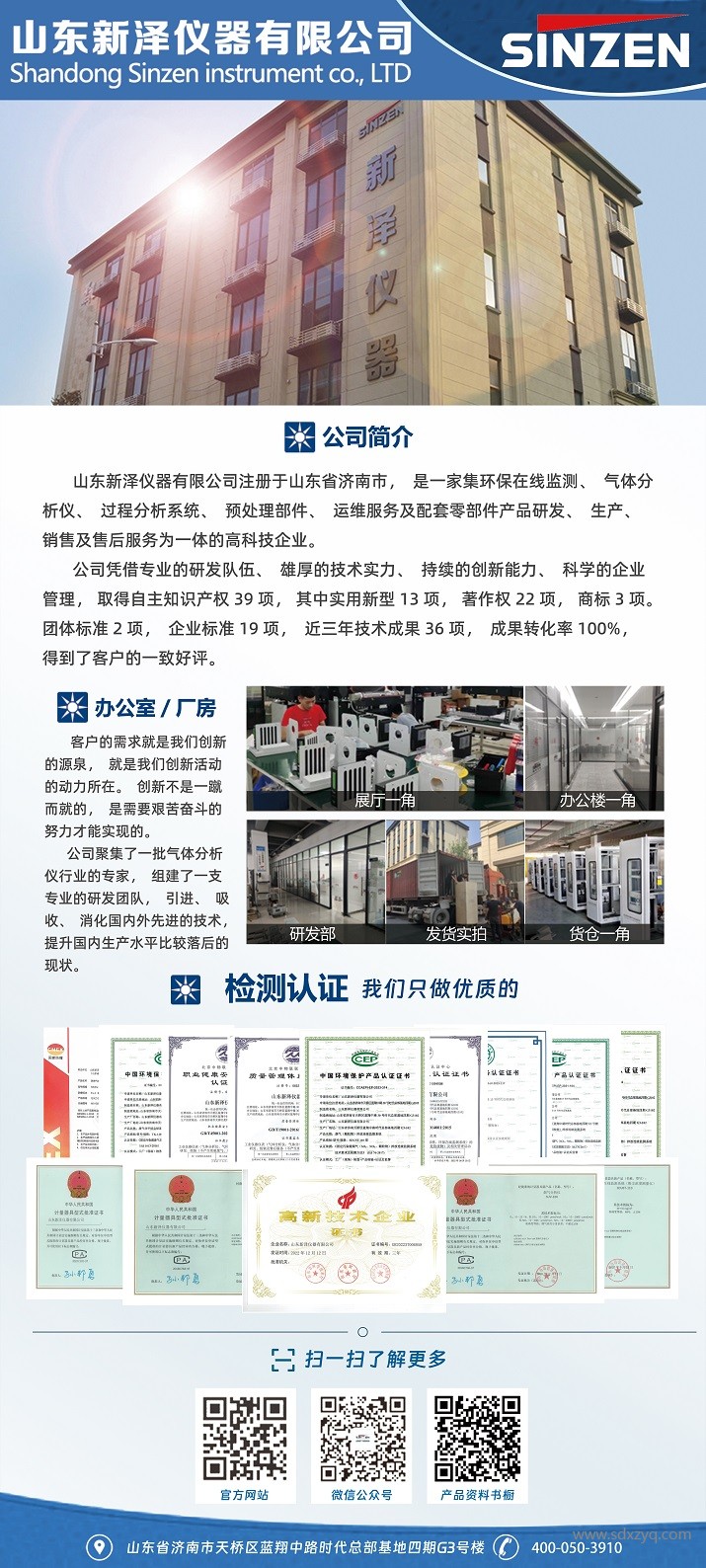 开云线上平台_开云（中国）
简介.jpg
