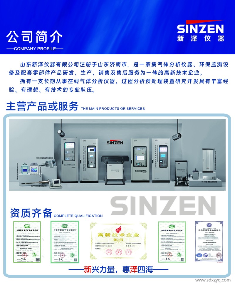公司介绍.jpg