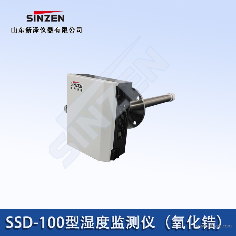 SSD-100型湿度监测仪（氧化锆）