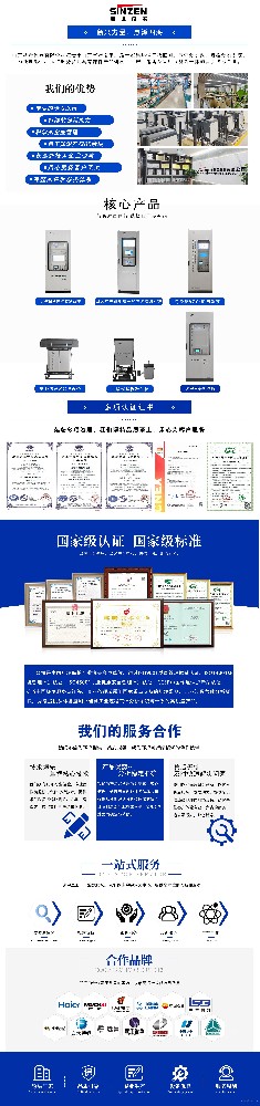 无组织排放污染物检测方法及相关问题解析