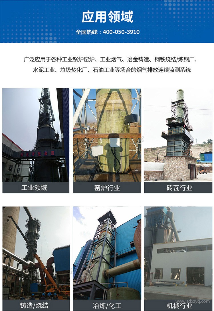 1750407570105436.jpg 新泽仪器.jpg