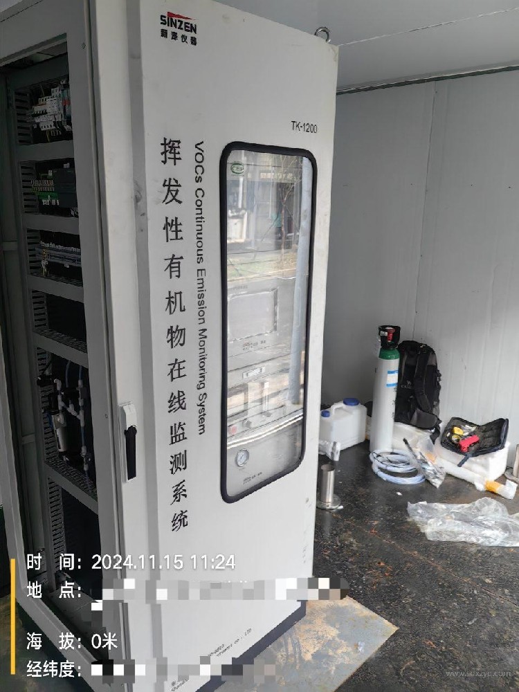 1750666404182690.jpg 环保在线监测系统.jpg
