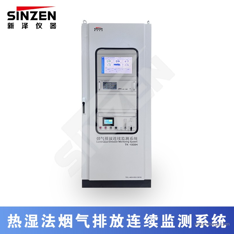 1753691211133866.jpg 烟气在线监测系统.jpg