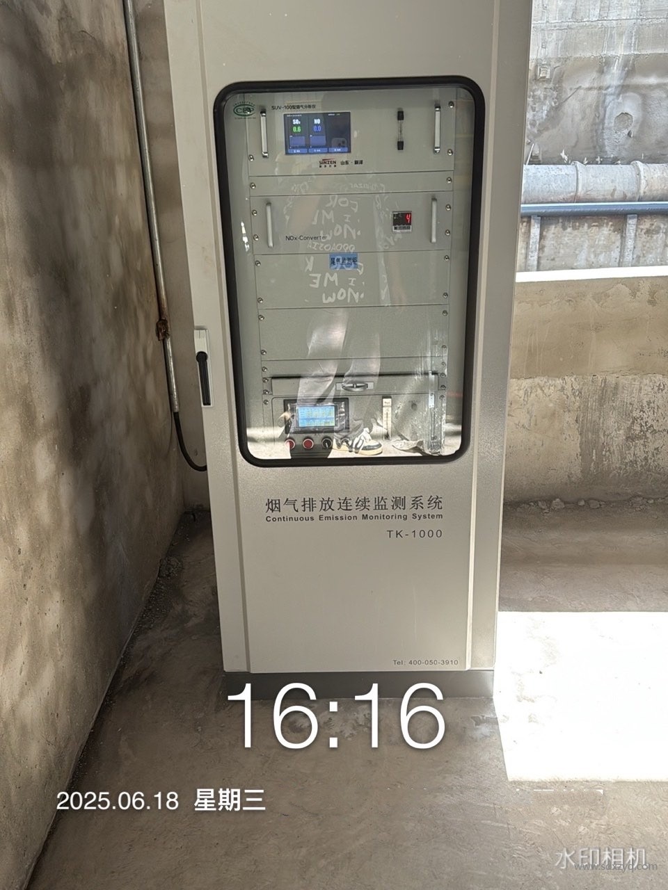 1757054183715289.jpg 烟气在线监测系统.jpg
