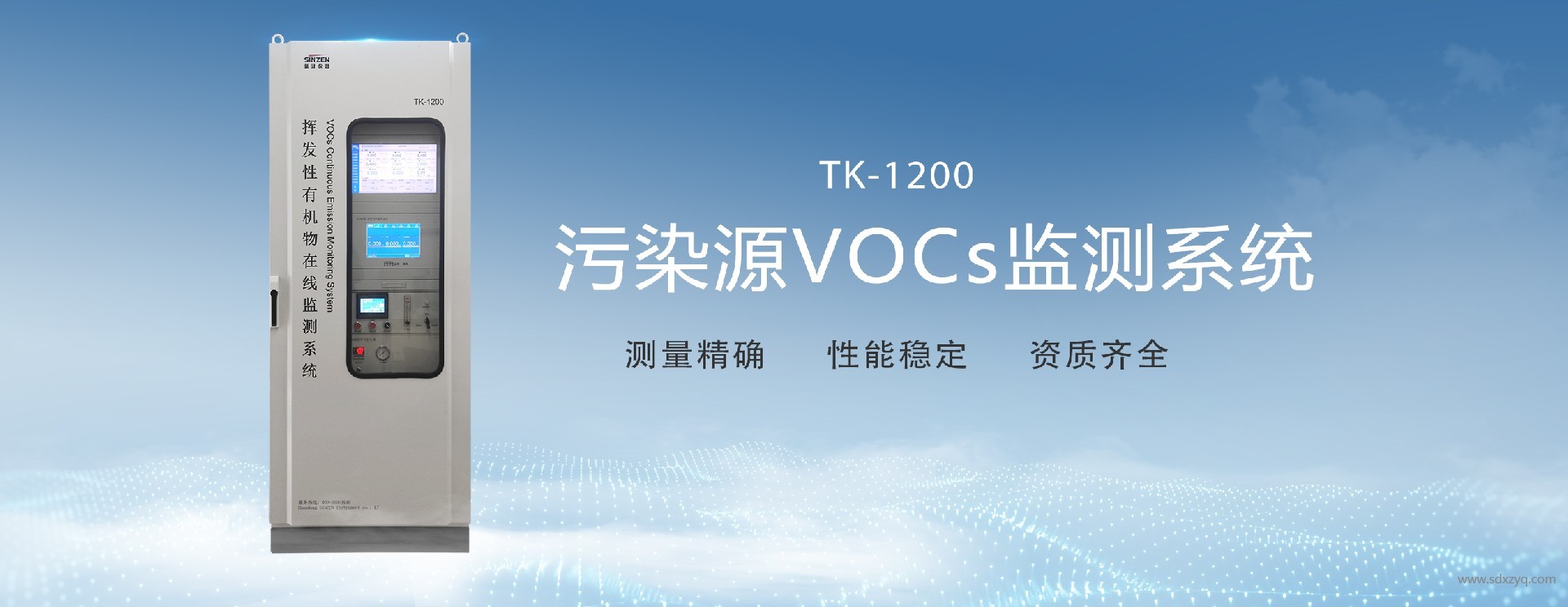 央企入局VOCs治理：环保行业的挑战与专业化公司的破局之道