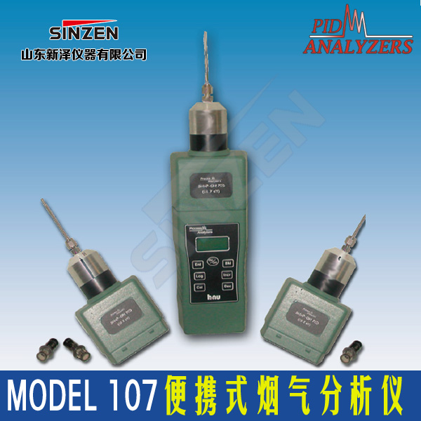 Model 107便携式烟气分析仪