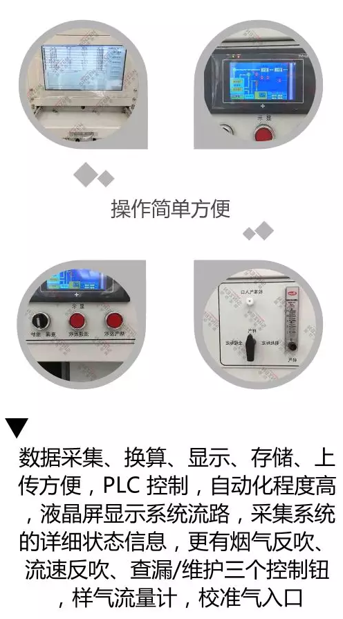 哪个品牌的烟气在线监测系统最受欢迎？