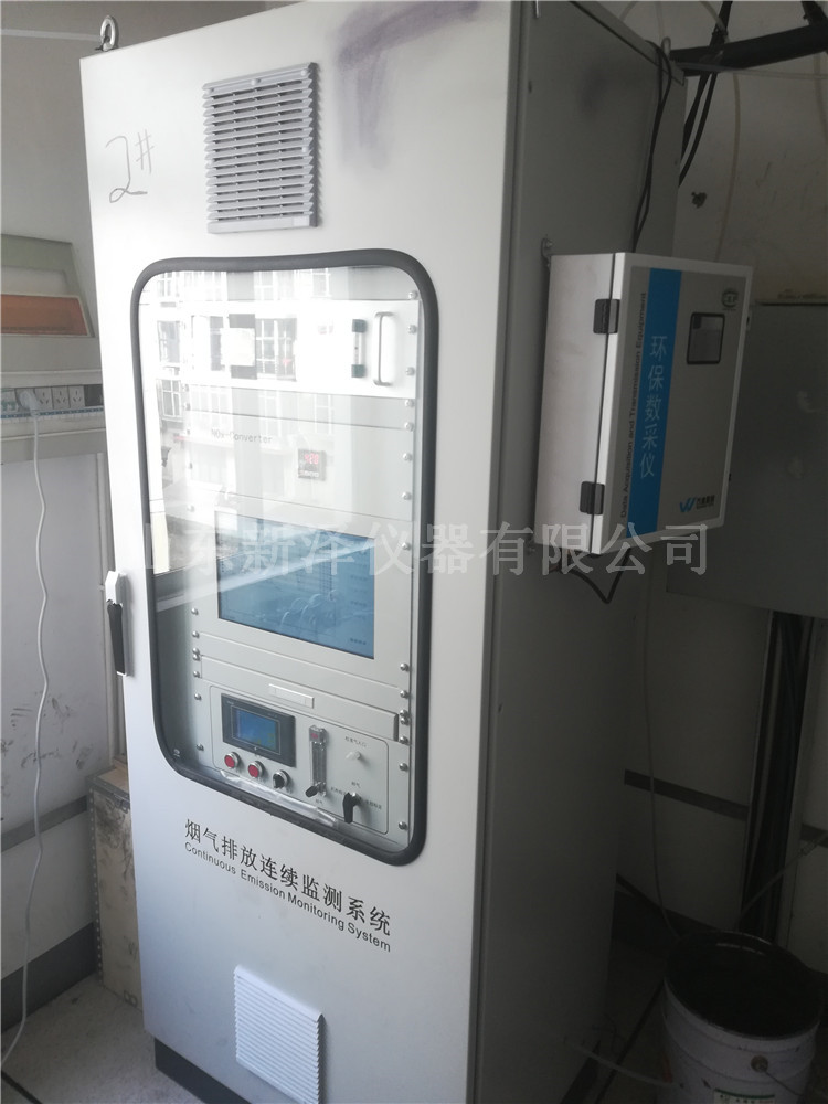 烟气在线监测系统
