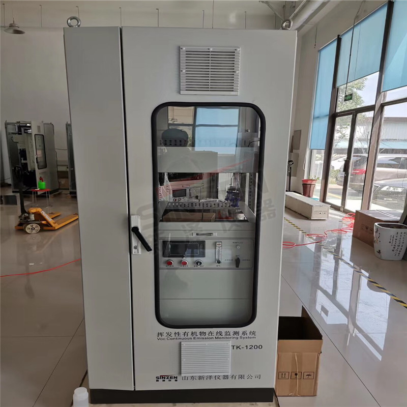 vocs在线监测系统