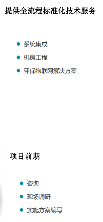 开云线上平台_开云（中国）
发展历程